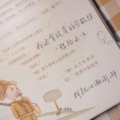 兽设插画构图技巧兽圈群